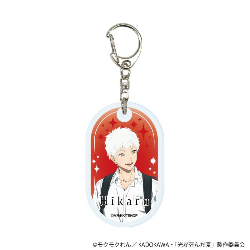 アクリルキーホルダー『TVアニメ「光が死んだ夏」』01/コンプリートセット(全5種)(描き下ろしイラスト)