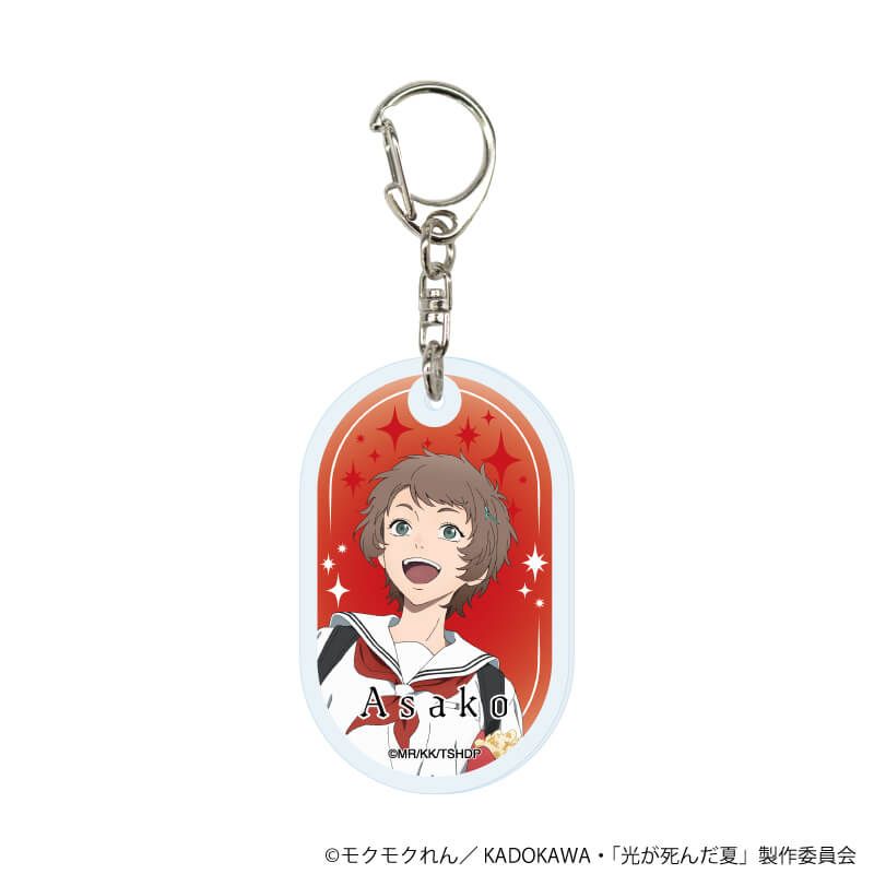 アクリルキーホルダー『TVアニメ「光が死んだ夏」』01/コンプリートセット(全5種)(描き下ろしイラスト)