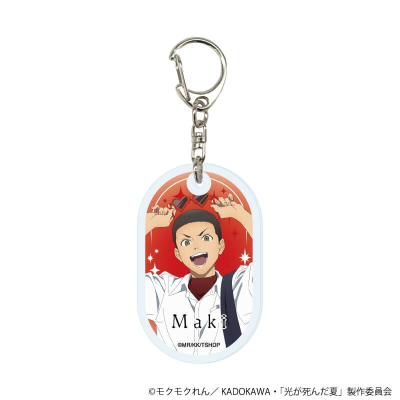 アクリルキーホルダー『TVアニメ「光が死んだ夏」』01/コンプリートセット(全5種)(描き下ろしイラスト)
