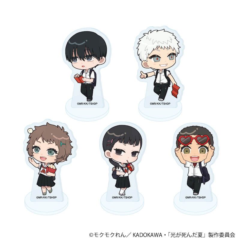 アクリルぷちスタンド『TVアニメ「光が死んだ夏」』01/ブラインド(5種)(ミニキャライラスト)