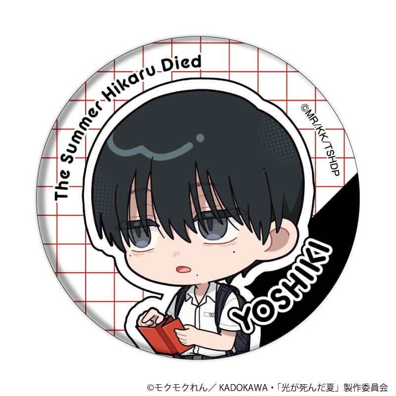 缶バッジ『TVアニメ「光が死んだ夏」』02/ブラインド(5種)(ミニキャライラスト)