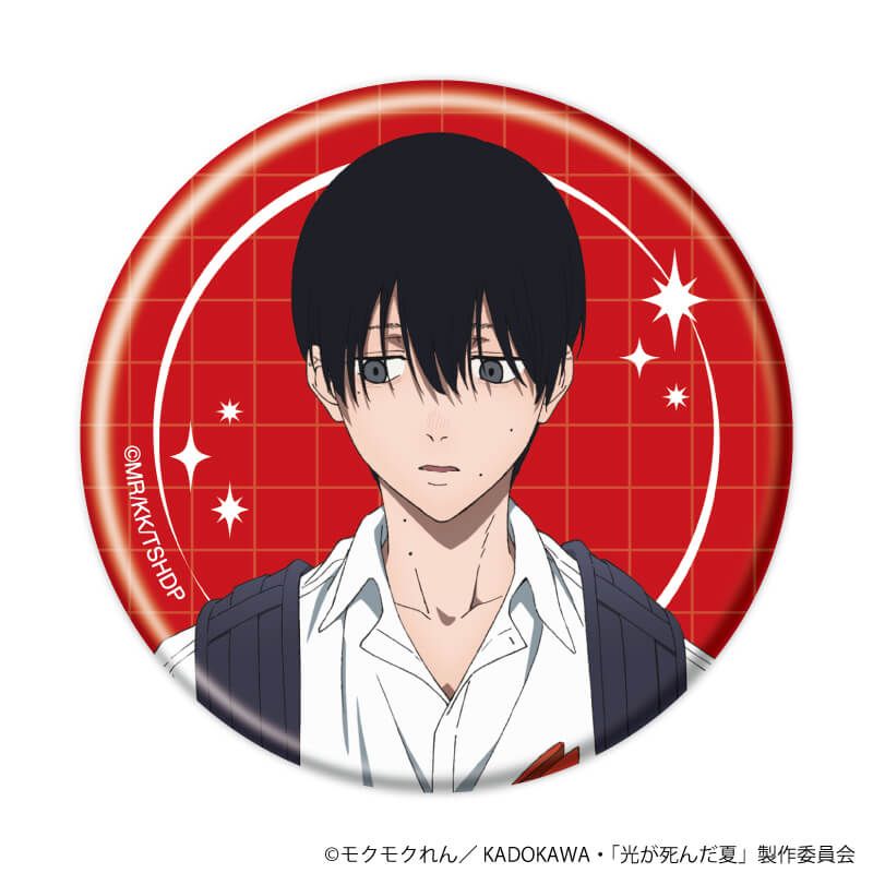 缶バッジ『TVアニメ「光が死んだ夏」』01/ブラインド(5種)(描き下ろしイラスト)