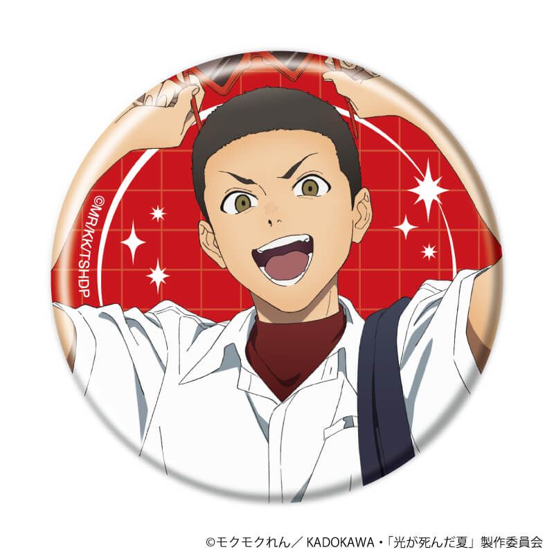 缶バッジ『TVアニメ「光が死んだ夏」』01/ブラインド(5種)(描き下ろしイラスト)