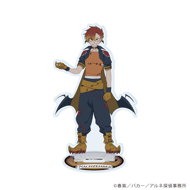 アクリルスタンド「アルネの事件簿」10/ナハツェーラー(公式イラスト)