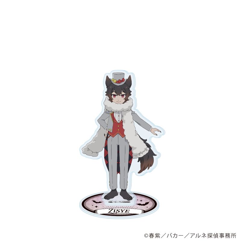 アクリルスタンド「アルネの事件簿」09/ジシェ(公式イラスト)