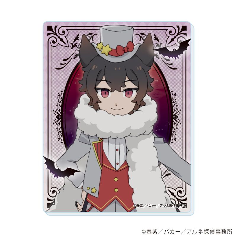 アクリルカード「アルネの事件簿」01/コンプリートセット(全6種)(公式イラスト)