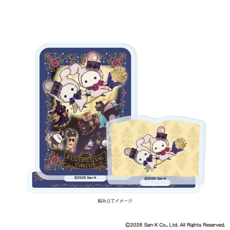 アクリルスタンドプレート「センチメンタルサーカス」04/A(公式イラスト)