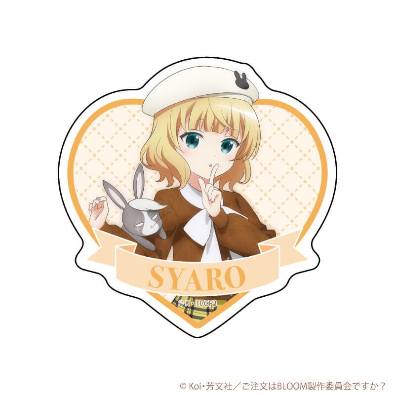 ダイカットステッカー「ご注文はうさぎですか？BLOOM」05/シャロ ベレー帽ver.(描き下ろしイラスト)