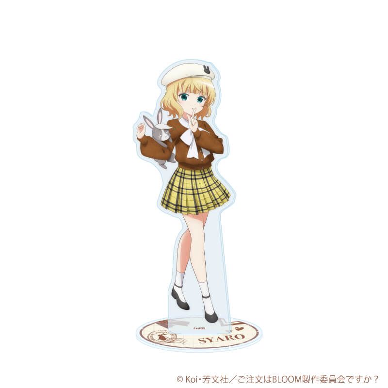 アクリルスタンド「ご注文はうさぎですか？BLOOM」29/シャロ ベレー帽ver.(描き下ろしイラスト)
