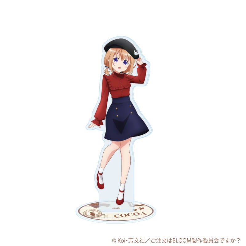 アクリルスタンド「ご注文はうさぎですか？BLOOM」25/ココア ベレー帽ver.(描き下ろしイラスト)