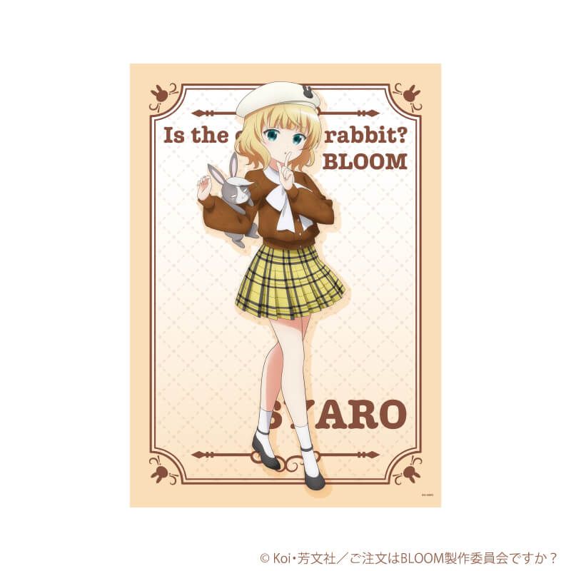 A3クリアポスター「ご注文はうさぎですか？BLOOM」05/シャロ ベレー帽ver.(描き下ろしイラスト)