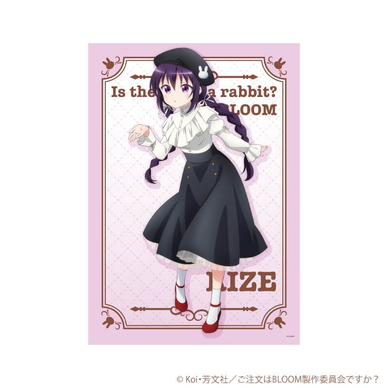 A3クリアポスター「ご注文はうさぎですか？BLOOM」03/リゼ ベレー帽ver.(描き下ろしイラスト)
