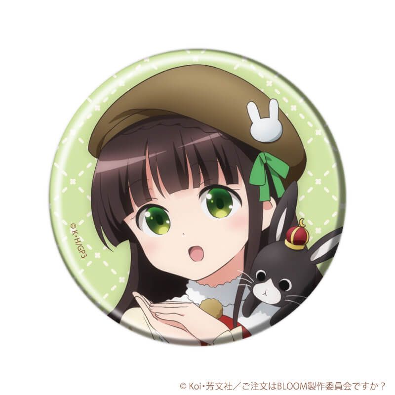 缶バッジ「ご注文はうさぎですか？BLOOM」03/ベレー帽ver. コンプリートセット(全5種)(描き下ろしイラスト)