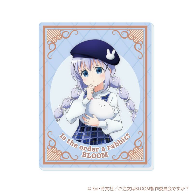 アクリルカード「ご注文はうさぎですか？BLOOM」08/ベレー帽ver. ブラインド(5種)(描き下ろしイラスト)