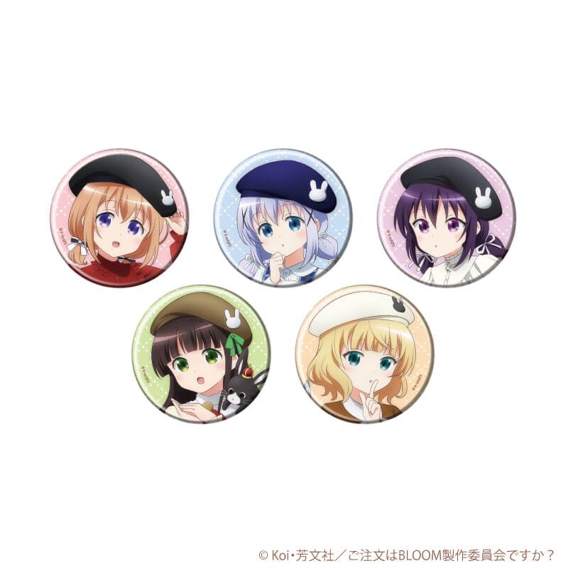 缶バッジ「ご注文はうさぎですか？BLOOM」03/ベレー帽ver. ブラインド(5種)(描き下ろしイラスト)