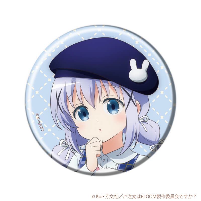 缶バッジ「ご注文はうさぎですか？BLOOM」03/ベレー帽ver. ブラインド(5種)(描き下ろしイラスト)