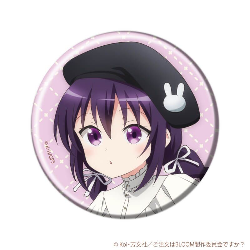 缶バッジ「ご注文はうさぎですか？BLOOM」03/ベレー帽ver. ブラインド(5種)(描き下ろしイラスト)