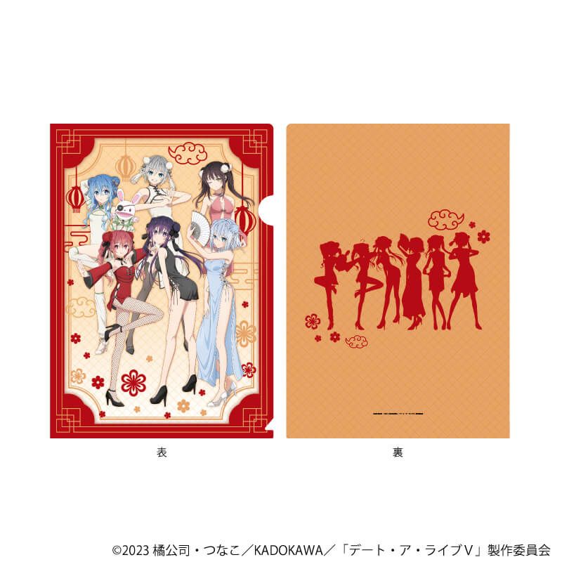 クリアファイル「デート・ア・ライブⅤ」02/集合デザイン(描き下ろしイラスト)