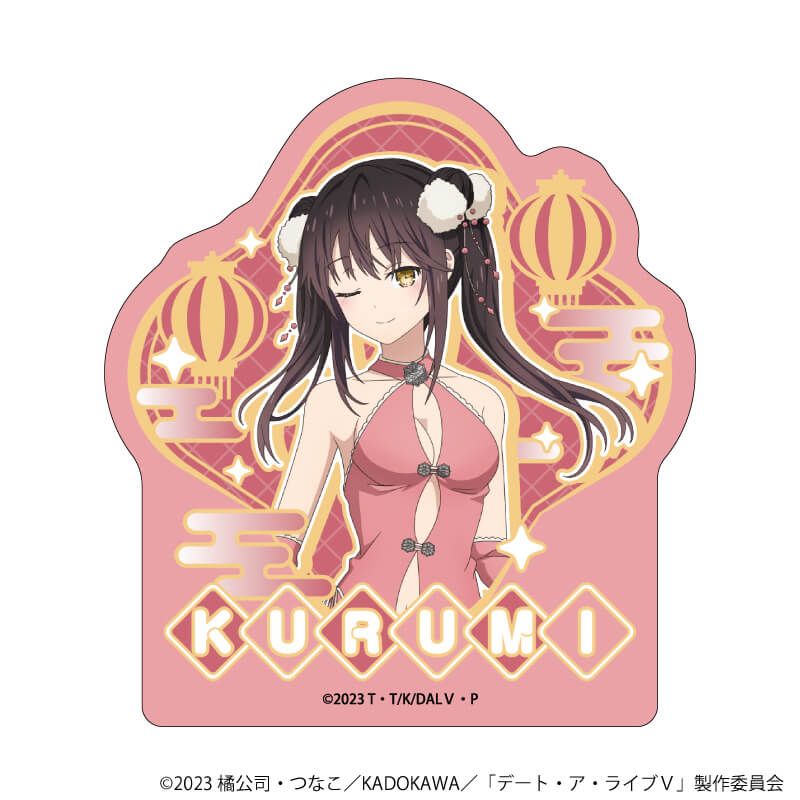 ダイカットステッカー「デート・ア・ライブⅤ」05/時崎狂三(描き下ろしイラスト)