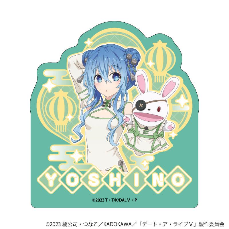 ダイカットステッカー「デート・ア・ライブⅤ」04/四糸乃(描き下ろしイラスト)