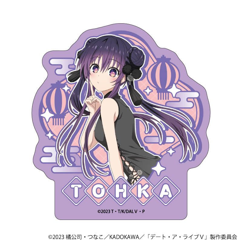 ダイカットステッカー「デート・ア・ライブⅤ」01/夜刀神十香(描き下ろしイラスト)