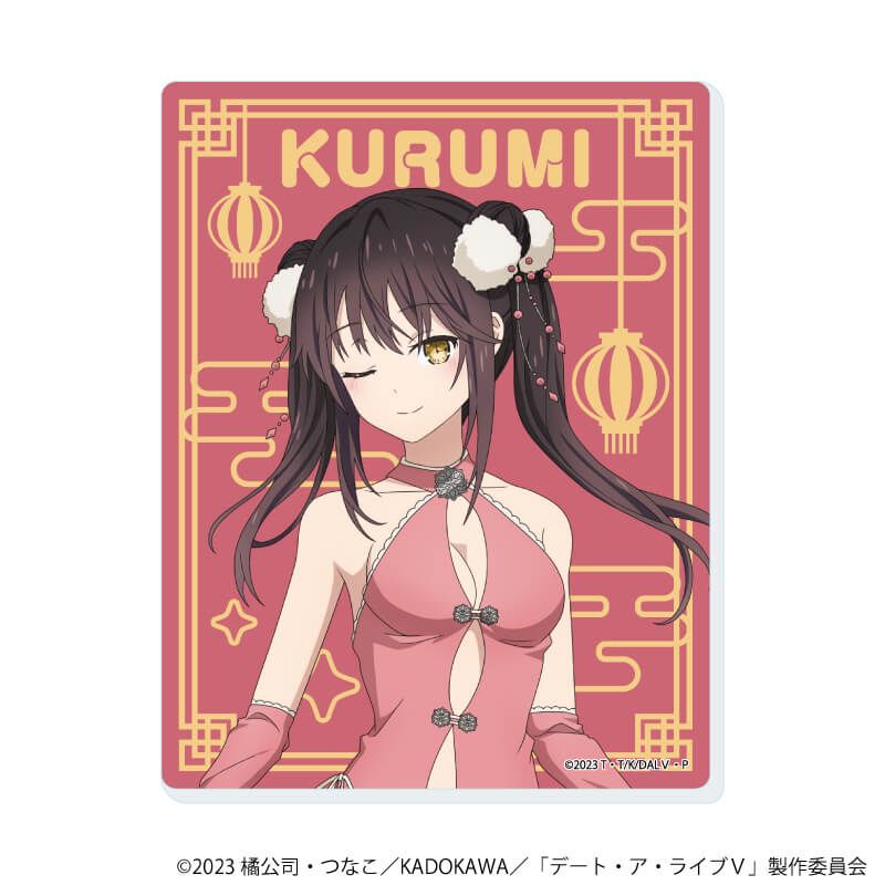 アクリルカード「デート・ア・ライブⅤ」02/コンプリートセット(全6種)(描き下ろしイラスト)