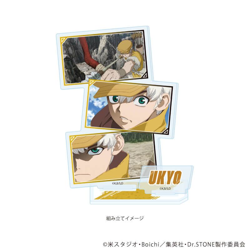 アクリルスタンドプレート「Dr.STONE」19/西園寺羽京(場面写イラスト)