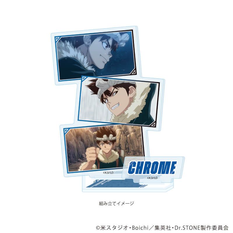 アクリルスタンドプレート「Dr.STONE」18/クロム(場面写イラスト)