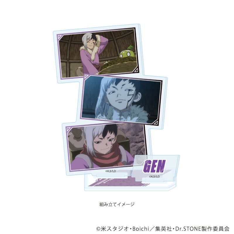 アクリルスタンドプレート「Dr.STONE」17/あさぎりゲン(場面写イラスト)