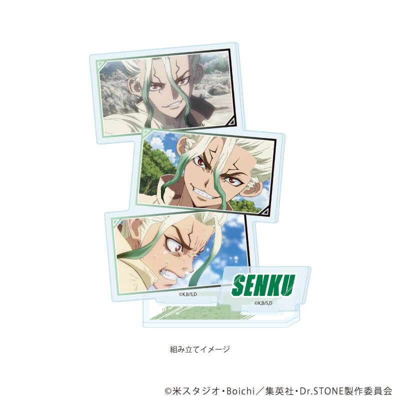 アクリルスタンドプレート「Dr.STONE」16/石神千空(場面写イラスト)
