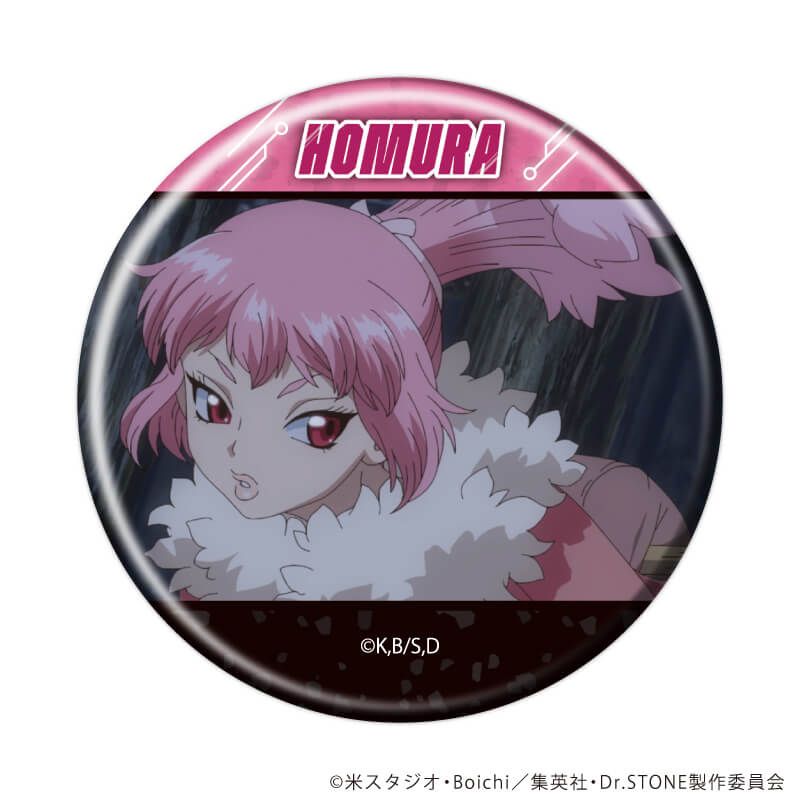 缶バッジ「Dr.STONE」37/ブラインド(13種)(場面写イラスト)