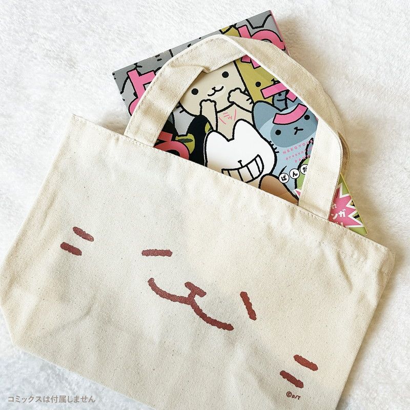 しょうざえもんさんミニトート（ねこようかい）