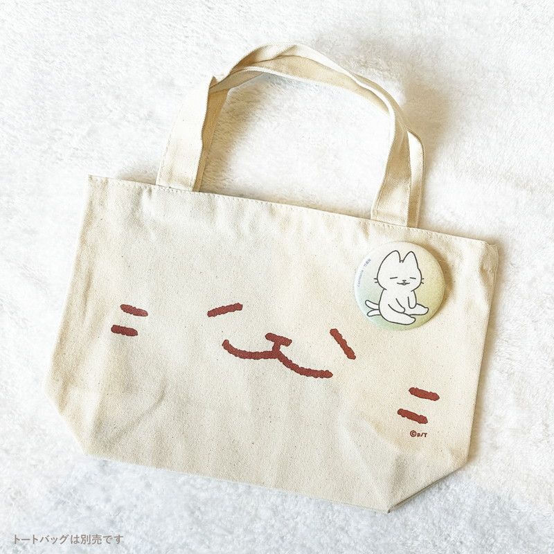 ゴロゴロ…ふわふわトレーディング缶バッジ（ねこようかい）