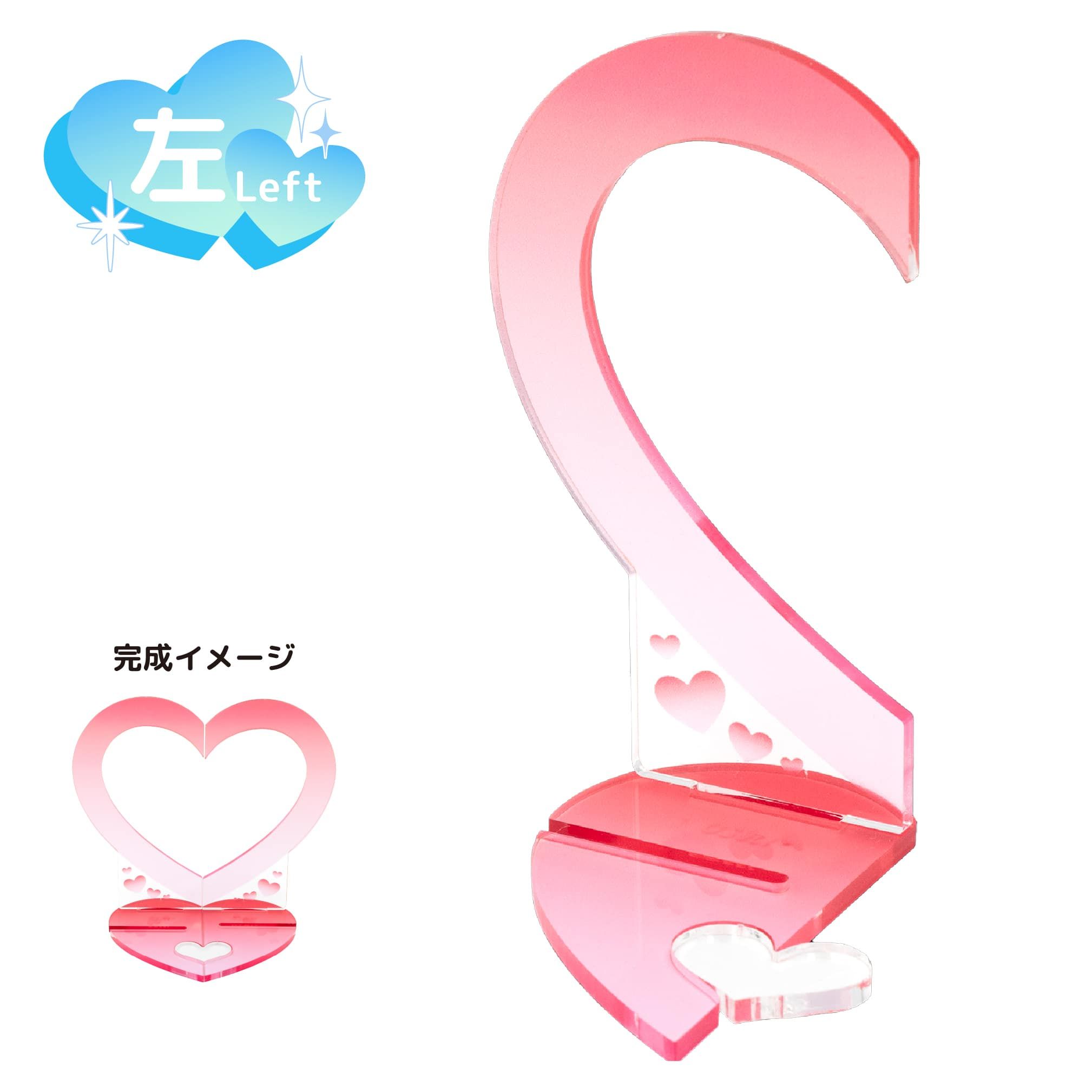 もっとなかよしジオラマ11/ハート左(レッド)【推し活】