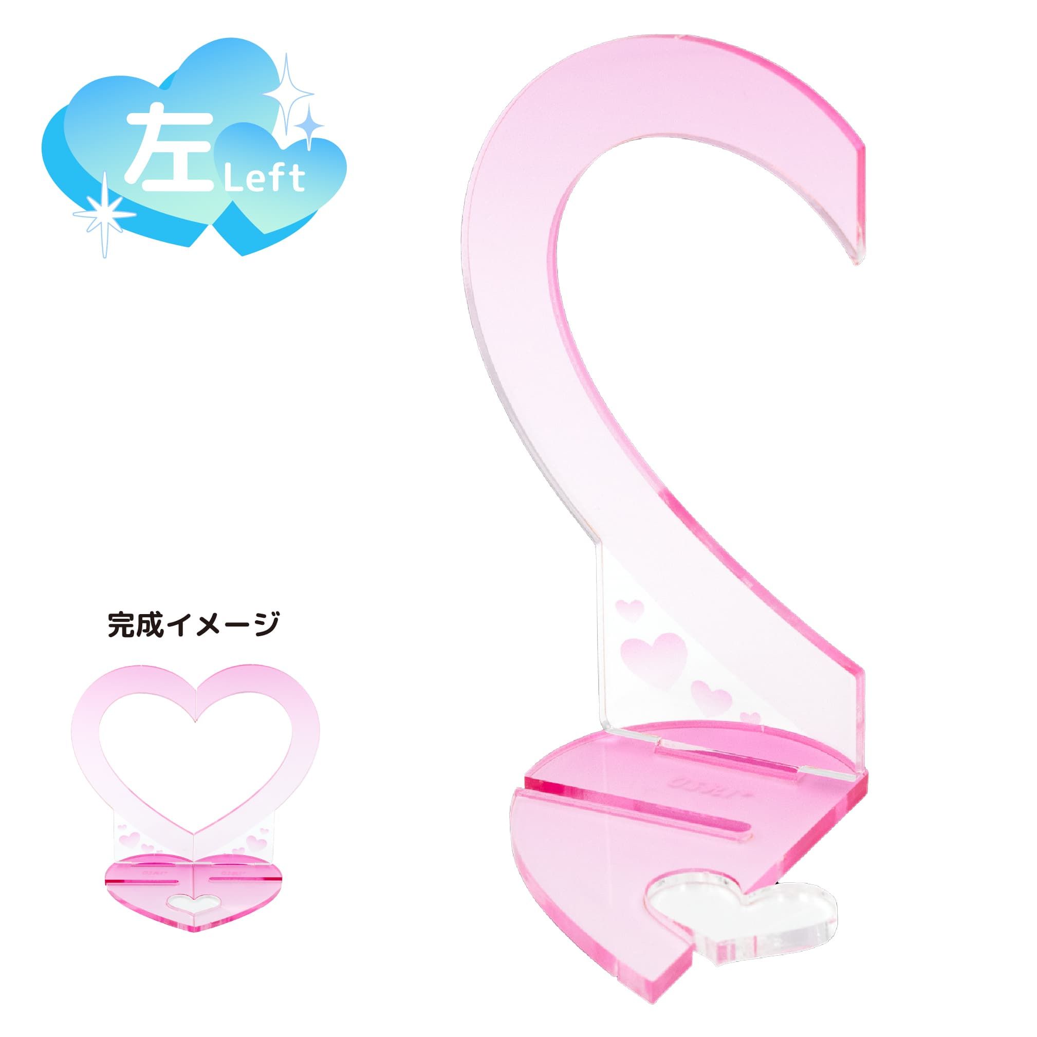 もっとなかよしジオラマ10/ハート左(ピンク)【推し活】