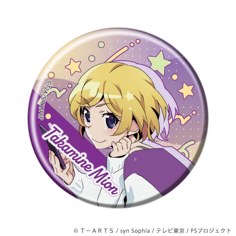 缶バッジ「プリティーリズム・オーロラドリーム」01/15周年ver. ブラインド(6種)(描き下ろしイラスト)