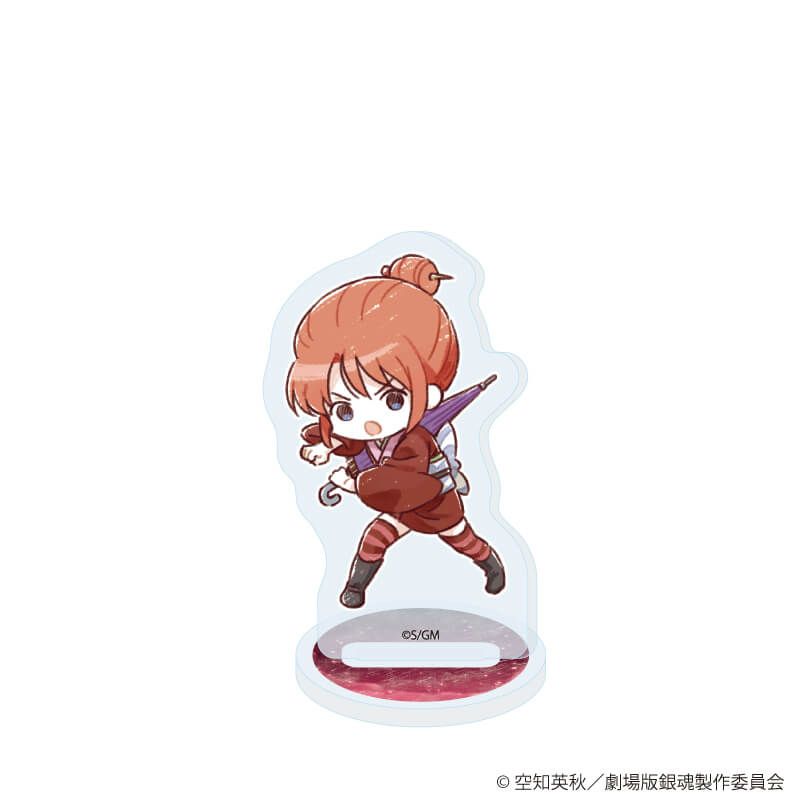 アクリルぷちスタンド「新劇場版 銀魂 -吉原大炎上-」04/コンプリートセット(全10種)(グラフアートイラスト)