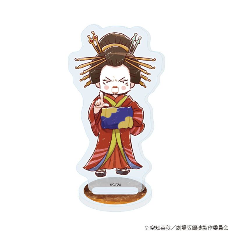 アクリルぷちスタンド「新劇場版 銀魂 -吉原大炎上-」04/コンプリートセット(全10種)(グラフアートイラスト)