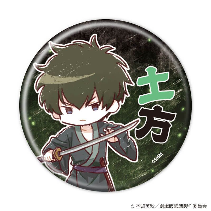 缶バッジ「新劇場版 銀魂 -吉原大炎上-」08/トレーディング(10種)(グラフアートイラスト)