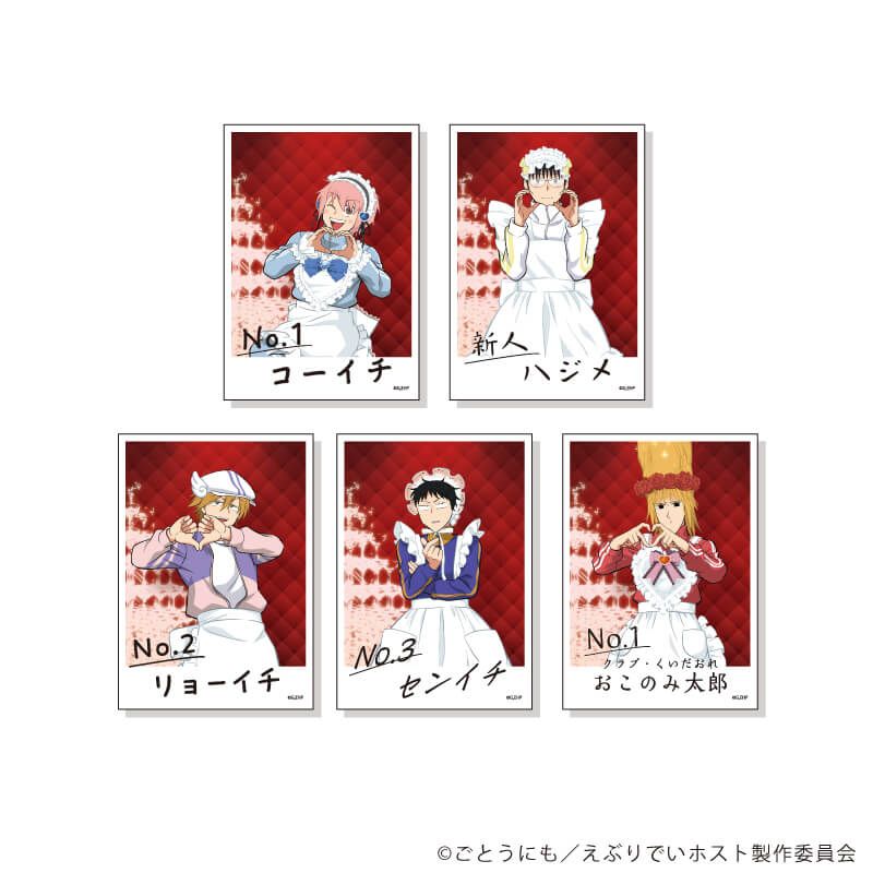 アニメ『えぶりでいホスト』のグッズ一覧｜アニメ・キャラクターコラボ