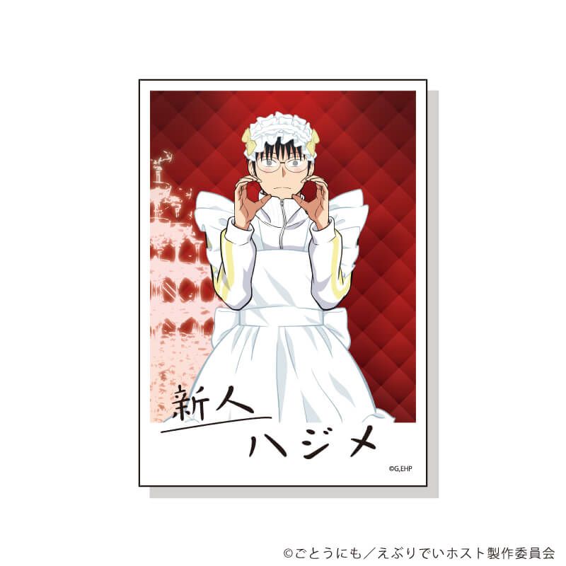 ミニフォト「アニメ「えぶりでいホスト」」01/コンプリートセット(全5種)(描き下ろしイラスト)