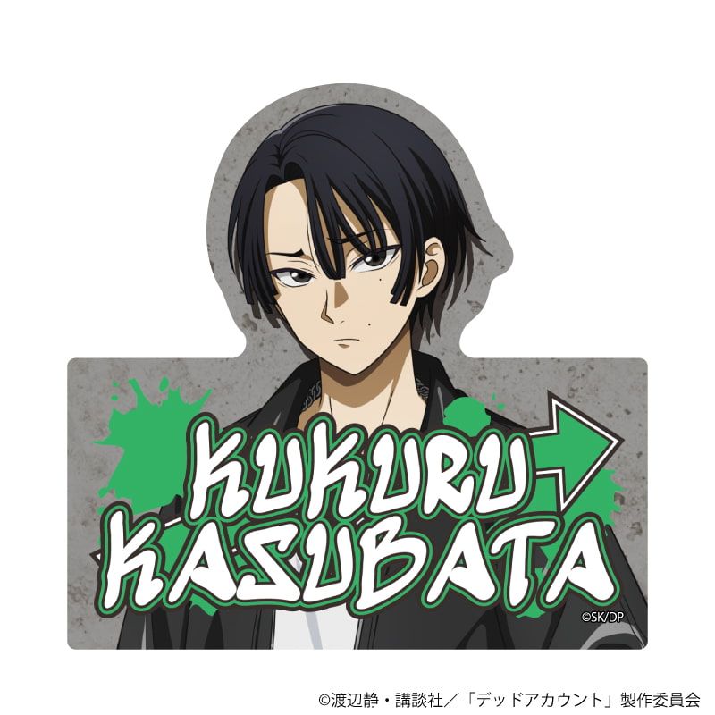 ダイカットステッカー「TVアニメ『デッドアカウント』」02/霞流括 ストリートファッションver.(描き下ろしイラスト)
