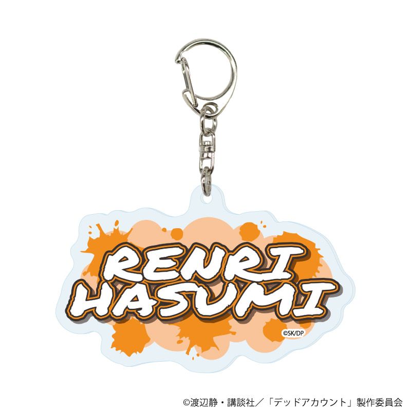 アクリルキーホルダー「TVアニメ『デッドアカウント』」05/羽住蓮理 ストリートver.