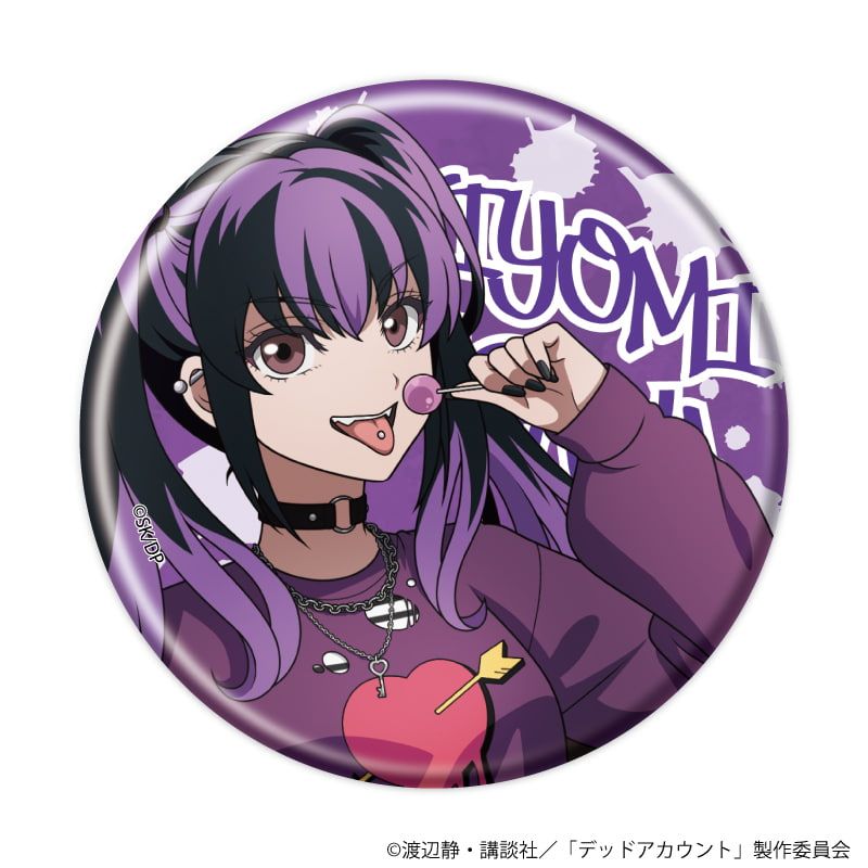 缶バッジ「TVアニメ『デッドアカウント』」02/ストリートファッションver. コンプリートセット(全10種)(描き下ろしイラスト)