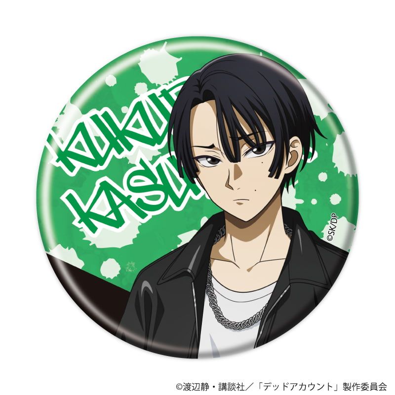 缶バッジ「TVアニメ『デッドアカウント』」02/ストリートファッションver. ブラインド(10種)(描き下ろしイラスト)