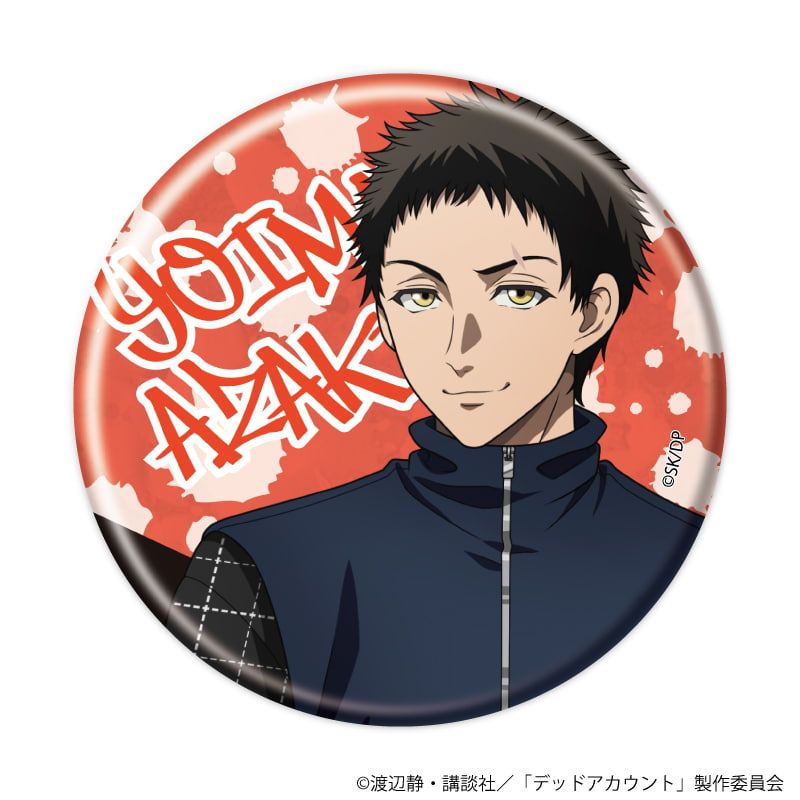 缶バッジ「TVアニメ『デッドアカウント』」02/ストリートファッションver. ブラインド(10種)(描き下ろしイラスト)