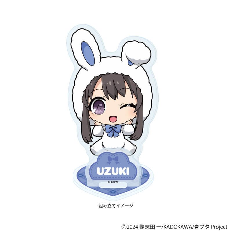 アクリルスタンドプレート「青春ブタ野郎はサンタクロースの夢を見ない」03/広川卯月 ホワイトウィンターver.(ミニキャライラスト)