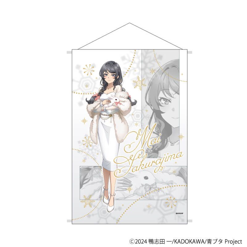 B2縦タペストリー「青春ブタ野郎はサンタクロースの夢を見ない」01/桜島麻衣 ホワイトウィンターver.(描き下ろしイラスト)