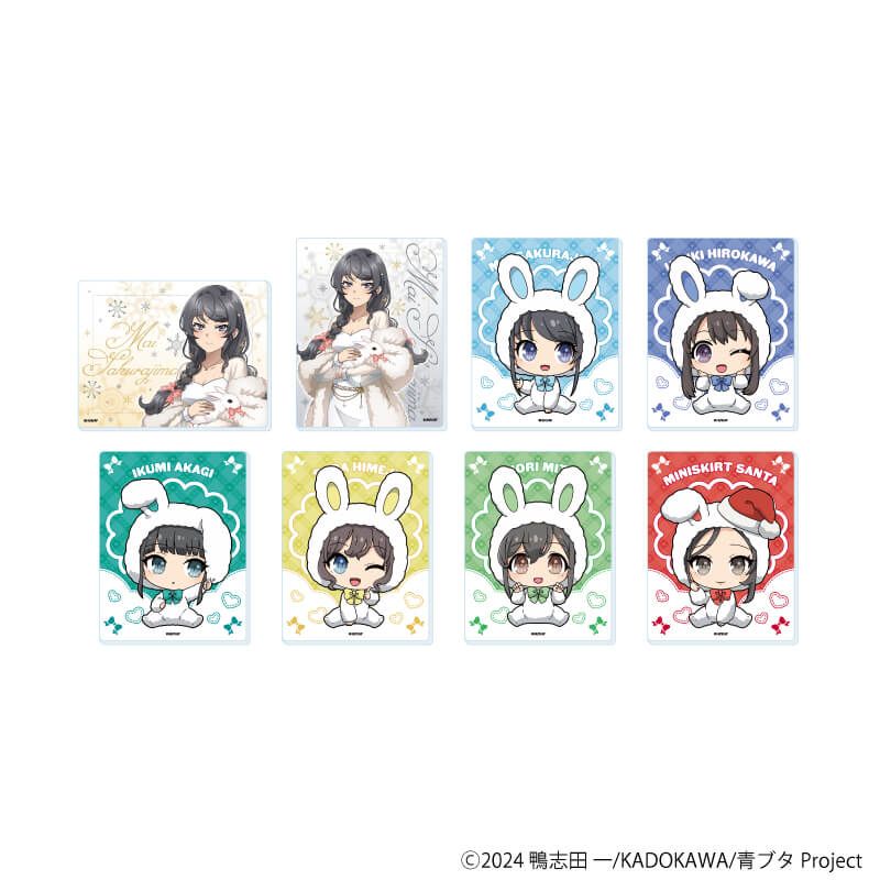 アクリルカード「青春ブタ野郎はサンタクロースの夢を見ない」02/ホワイトウィンターver. コンプリートセット(全8種)(描き下ろし&描き起こしイラスト)