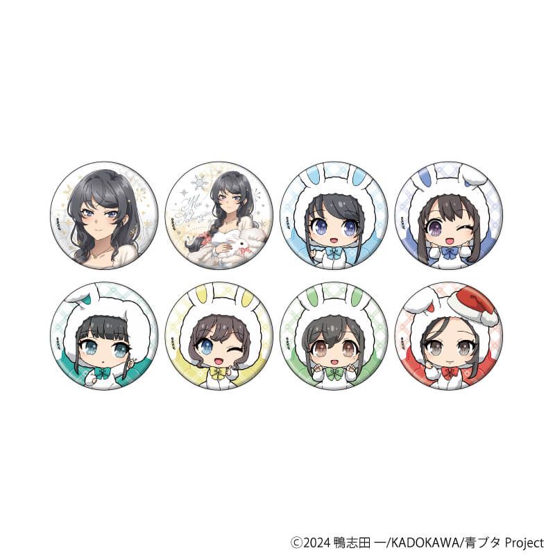 缶バッジ「青春ブタ野郎はサンタクロースの夢を見ない」03/ホワイト